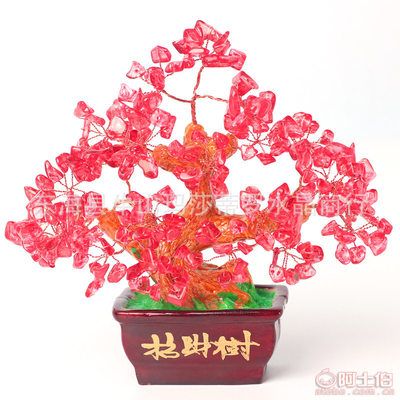 瑪莎蒂羅天然黃水晶樹 招財(cái)納福的辦公桌精致擺件