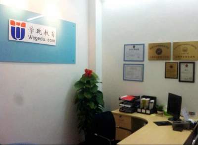 上海學(xué)乾教育 專業(yè)信息咨詢服務(wù)賦能終身學(xué)習(xí)