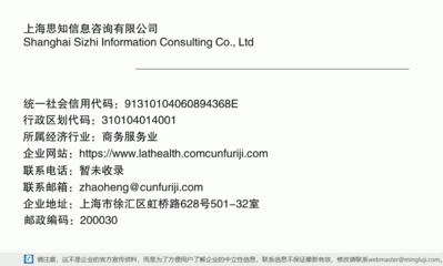 上海思知信息咨詢 構(gòu)建智慧信息服務(wù)體系，賦能企業(yè)發(fā)展