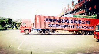 坪山物流企業(yè)如何借助智慧物流實(shí)現(xiàn)高質(zhì)量發(fā)展