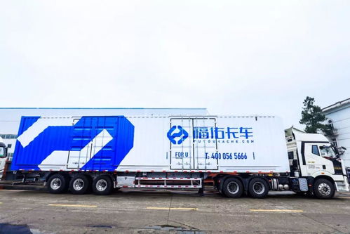 福佑卡車 城際整車物流行業的互聯網探索者